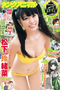 男生把坤坤放女生定眼里